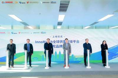 首屆"中華武數(shù)"科創(chuàng)生態(tài)大會(huì)暨第六屆長三角國際創(chuàng)新挑戰(zhàn)賽普陀分賽舉辦