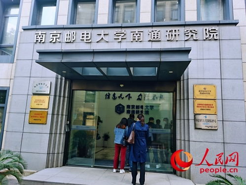 從成立科創(chuàng)委到舉辦雙創(chuàng)大會 南通崇川如何寫好創(chuàng)新大文章