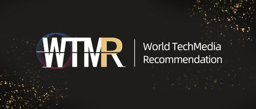 wtmr ces 2022 創(chuàng)新品牌名單大全