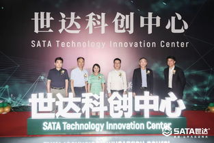 世達科創中心隆重揭幕，產業轉化碩果助力南翔科創智慧啟航