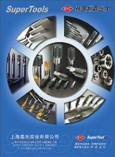 供應韓國STC絲錐,涂層絲錐,上?；鶘|實業(yè)_傳媒、廣電_世界工廠網(wǎng)中國產(chǎn)品信息庫