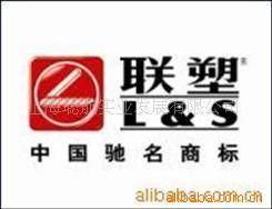 上海聰航實(shí)業(yè)發(fā)展 ppr管產(chǎn)品列表