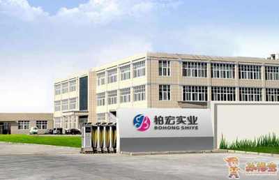 柏宏實(shí)業(yè)公&hellip;_來自寒龍亦的圖片分享-堆糖