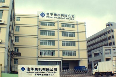 惠州信華精機、惠州申議實業(yè)與寶星磁電普工待遇比較