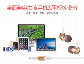 仟佰億直銷金屬入耳式耳機 連接多元設備，專注音質與通話的專業之選
