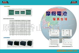 原陽縣香山電源廠電工電氣及計(jì)算機(jī)技術(shù)融合項(xiàng)目合作產(chǎn)品列表