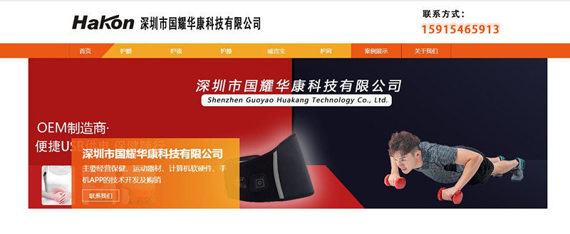 成功簽約 計(jì)算機(jī)軟硬件開發(fā)與銷售邁入新階段
